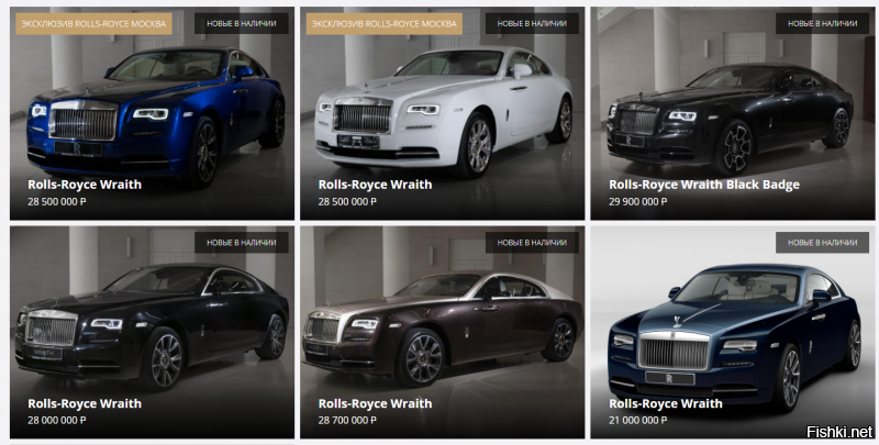 цены на Rolls-Royce, минус дисконт в 40%, вот и стоимость Ауруса...