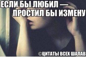 Народная мудрость о женской логике