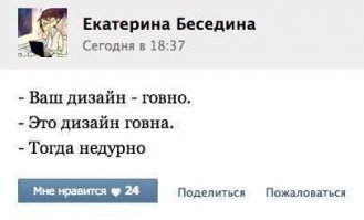 Картинки не для всех