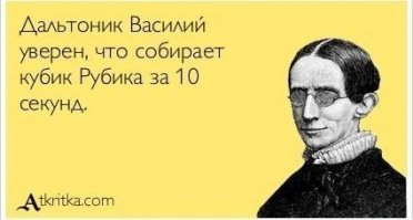 Нет головоломок, которые нельзя было бы решить при помощи грубой силы