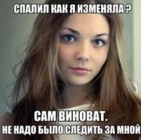 Народная мудрость о женской логике