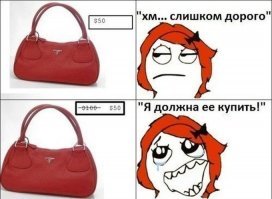Народная мудрость о женской логике
