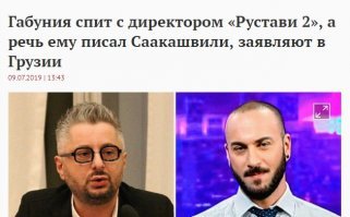 этим его не проймешь.. оно же жена директора канала