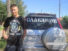Этот не православный ) Даже не христьянский. Язычник.