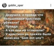 Картинки не для всех