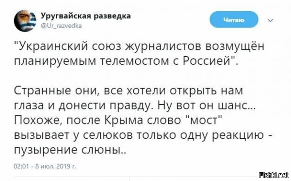 Неверное определение: не пузырение слюны, а самое настоящее бурление говн. ))