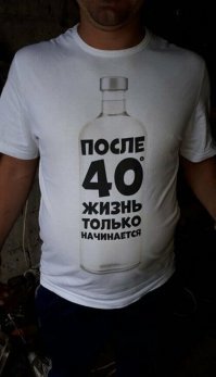 Прикольные и смешные картинки