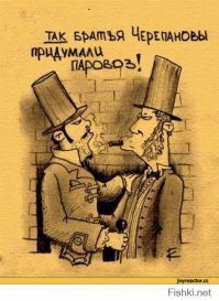 Почему у колесной пары паровоза нет реборды?