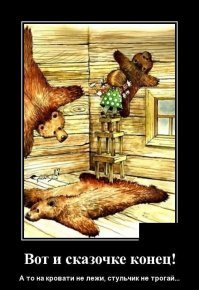 Застиг врасплох рывшегося в мусорном контейнере медведя