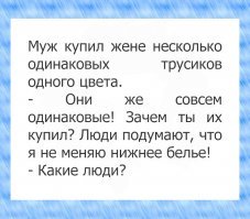 Запросы и выходки россиянок, из-за которых они так и остаются одинокими