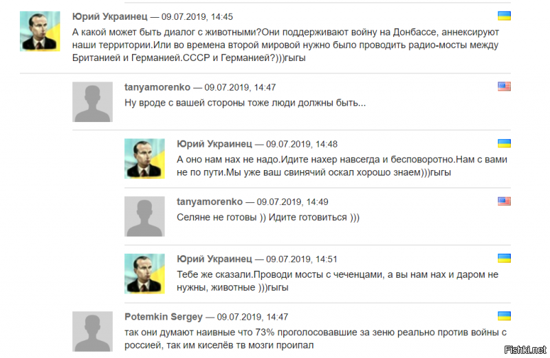Наиболее популярный камент на корре