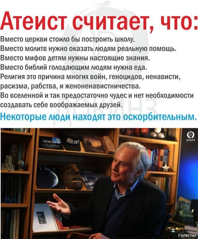 Больше денег Богу денег