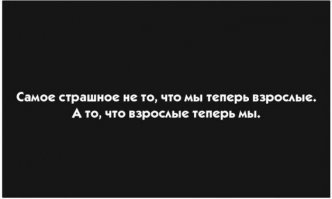 Как ребенок видит маму и папу