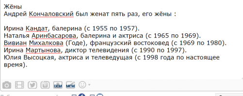 Юлия Высоцкая Известный ловелас Андрей Кончаловский был женат, когда познакомился на кинофестивале с Юлией Высоцкой. 
-------------------------------------
Увела, ага. Ну прям теленок, а не ловелас.