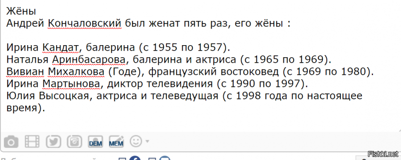 Юлия Высоцкая Известный ловелас Андрей Кончаловский был женат, когда познакомился на кинофестивале с Юлией Высоцкой. 
-------------------------------------
Увела, ага. Ну прям теленок, а не ловелас.