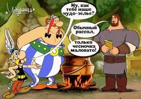 Подцепил на отдыхе