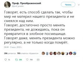 *** я твою мамочку: грузинский журналист в прямом эфире передал привет Путину