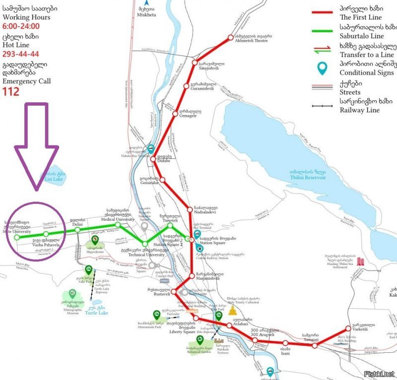 Пусть вообще все метро закопают, ведь оно строилось Министерством строительства проклятого СССР!!! (великих грузинов метростроевцев никогда не было) 
себе оставят только две станции независимости