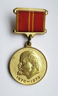 "юбилейная медаль в ознаменование 100-летия со дня рождения Владимира Ильича Ленина. Награда была учреждена в двух вариациях За доблестный труд и За воинскую доблесть"
 © Fishki.net 
В теме выставлено не то изображение.
Добавлю правильные.