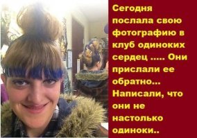 Что вытворяют одинокие и отчаявшиеся девушки, которые очень хотят выйти замуж