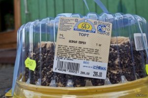 У нас такой выпускают, неплохой кстати.