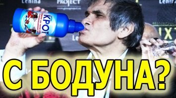 Новый клип группы «На-На» завалили шутками про «Крота»