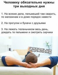Мужской вариант.