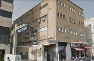 Исраиль цэ эропа, только в Европе никому не говорите.