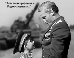 С отцом-танкистом никогда не будет скучно 