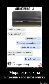 17 оптических иллюзий, понять которые так же сложно, как и развидеть