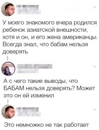 Запросы и выходки россиянок, из-за которых они так и остаются одинокими