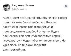 Червяков жалко...