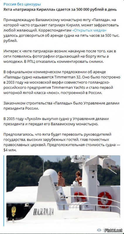 Честно заработал на билет.
