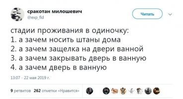 В принципе когда в браке, то об этом тоже не заморачиваешься )))