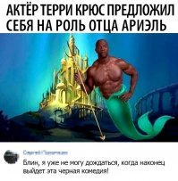 В новом фильме Disney Русалочку сыграет темнокожая актриса Холли Бэйли