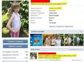 Народная мудрость о женской логике