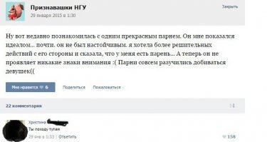 Народная мудрость о женской логике