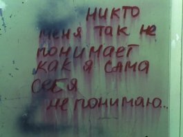 Народная мудрость о женской логике