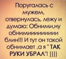 Народная мудрость о женской логике