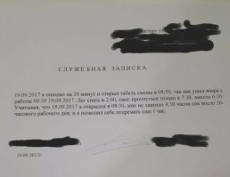 Если, остальное смешно, то это грустно.