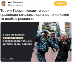 Две трети россиян считают подброс наркотиков обычной практикой полицейских