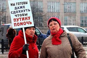 Современны зомби в России.