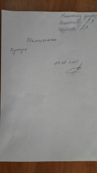 Из личной, так сказать коллекции...