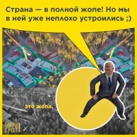 Сечин строит себе новый особняк, в форме буквы "Ж", за 18 млд рублей. Его зарплата 4.5 млн. в день. Но в список Forbes" он не попал.