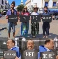 Скрины из социальных сетей
