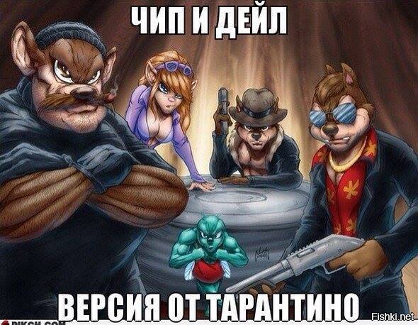 Кот из мультика чип и дейл толстопуз