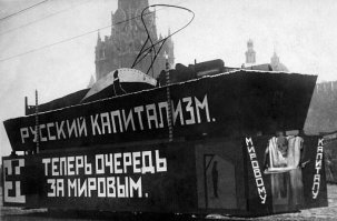 Про него тоже искренне тогда думали, что "не вернется".