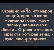 Позитивные новости о России 09.07.2019