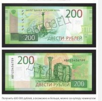 И еще одна причина, по которой банки могут вам отказать в обмене – если вы предложите им купюры с надписями «Тест» или «Образец». С другой стороны, всякое бывает: может, менеджер окажется невнимательным или еще как подфартит? 

 то не будьте идиотом и выставите на продажу. цены на такие банкноты ого-го какие