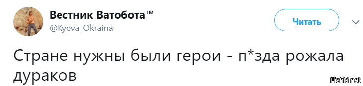 приколы про тупых больных. чита граффити героев. демотиваторы про дебилов. стране нужны герои. стране нужны герои рожает дураков.